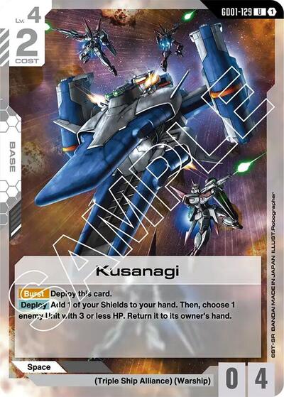Kusanagi (Newtype Rising) Near Mint - Nick Nack's Full Frontal Attack