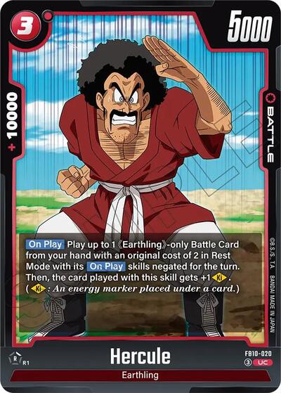Hercule FB10-020 (Cross Force) Near Mint