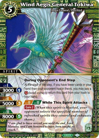 Wind Aegis General Tokiwa (Lore Set 01: Ancient Heroes) Near Mint Holofoil - Nick Nack's Full Frontal Attack