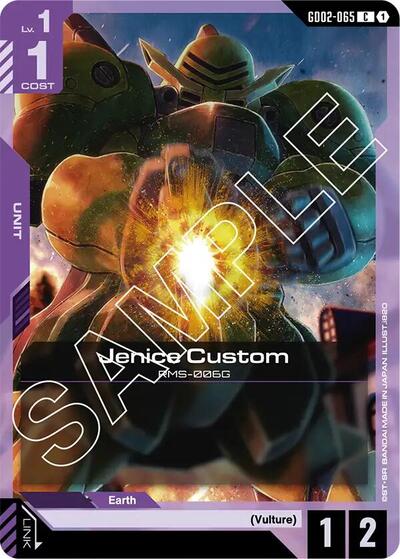 Jenice Custom (Dual Impact) Near Mint - Nick Nack's Full Frontal Attack