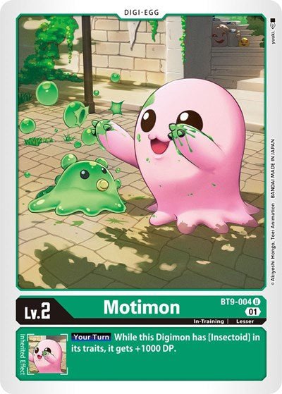 Motimon (X Record) Near Mint - Nick Nack's Full Frontal Attack