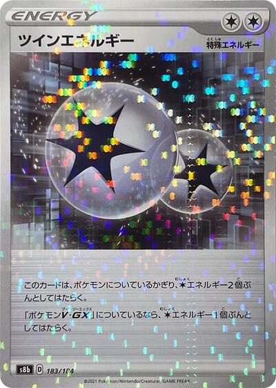 Twin Energy (Mirror Holofoil) (S8b: VMAX Climax) Near Mint Holofoil Japanese - Nick Nack's Full Frontal Attack