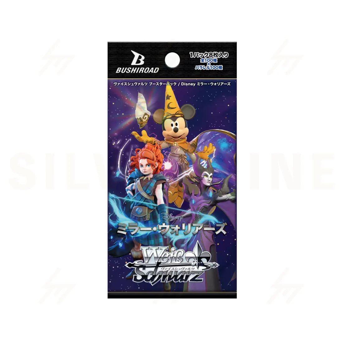 Disney Mirrorverse - Booster Pack - Nick Nack's Full Frontal Attack