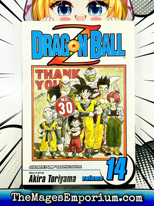 Dragon Ball Z Vol 14
