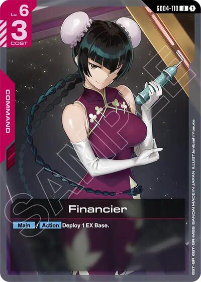 Financier (Phantom Aria) Near Mint