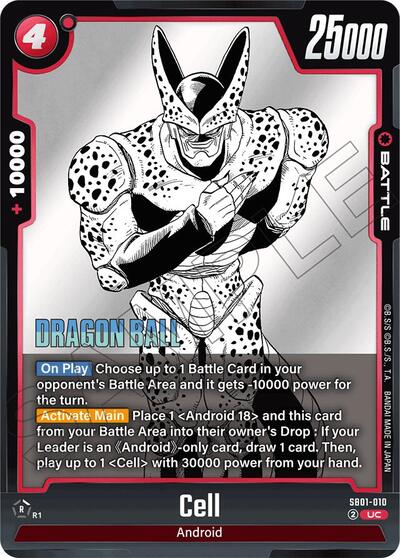 Cell SB01 - 010 (Manga Booster 01) Near Mint - Nick Nack's Full Frontal Attack