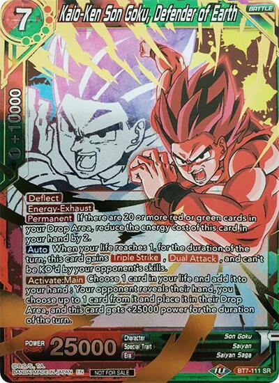 Kaio-Ken Son Goku, Defender of Earth (Event Pack 4) (Promotion Cards) Near Mint