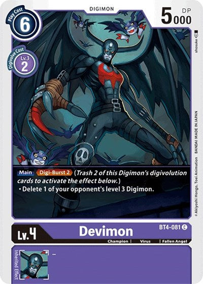 Devimon (Great Legend) Near Mint