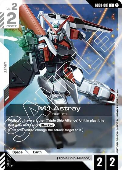 M1 Astray (Newtype Rising) Near Mint - Nick Nack's Full Frontal Attack