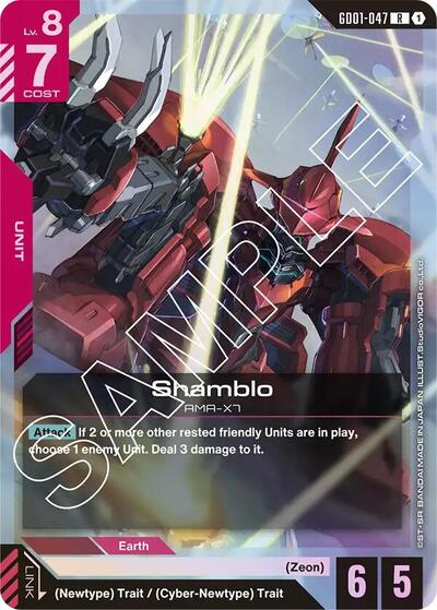 Shamblo (Newtype Rising) Near Mint Holofoil - Nick Nack's Full Frontal Attack