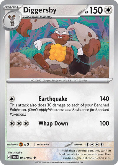 Diggersby (ME03: Perfect Order) Near Mint Reverse Holofoil