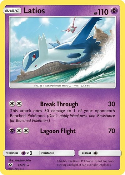 Latios (Shining Legends) Near Mint Holofoil