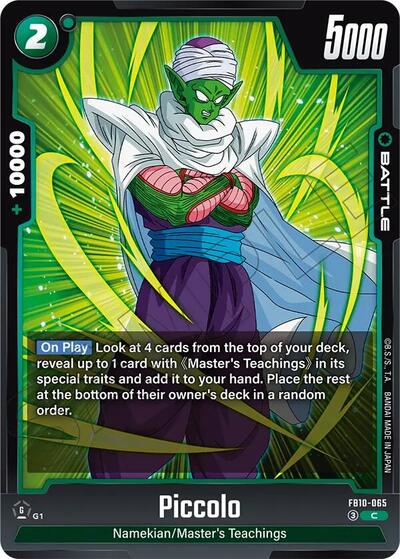 Piccolo FB10-065 (Cross Force) Near Mint