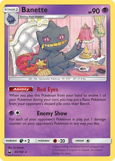 Banette (SM - Celestial Storm) Near Mint - Nick Nack's Full Frontal Attack