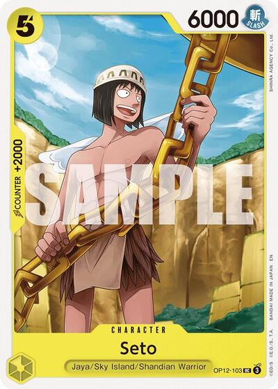 Seto (Legacy of the Master) Near Mint - Nick Nack's Full Frontal Attack