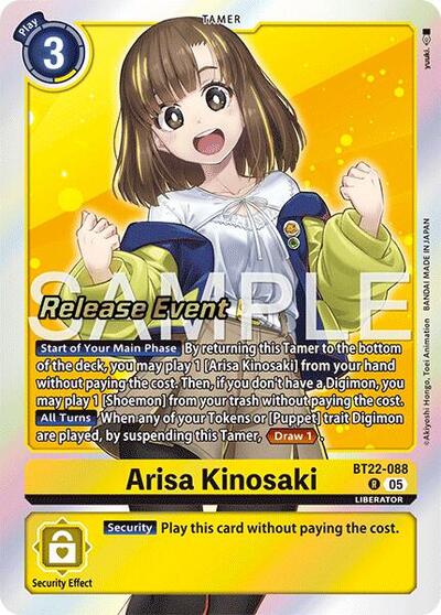 Arisa Kinosaki (Cyber Eden Release Event Cards) Near Mint