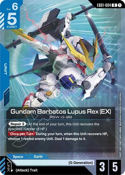 Gundam Barbatos Lupus Rex (EX) (Eternal Nexus) Near Mint Holofoil