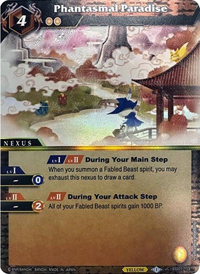 Phantasmal Paradise (Box Topper) (Battle Spirits Saga Promo Cards) Near Mint Holofoil - Nick Nack's Full Frontal Attack