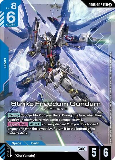 Strike Freedom Gundam (Freedom Ascension) Near Mint Holofoil