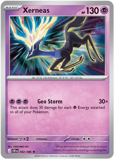 Xerneas - 042 (ME04: Chaos Rising) Near Mint Reverse Holofoil - Nick Nack's Full Frontal Attack
