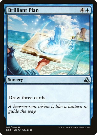 Brilliant Plan (Global Series Jiang Yanggu & Mu Yanling) Near Mint