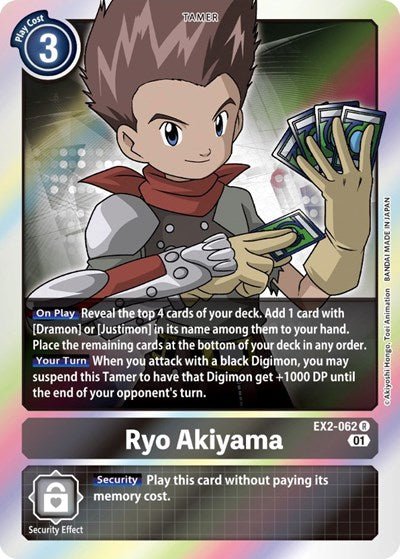 Ryo Akiyama (Digital Hazard) Near Mint Foil - Nick Nack's Full Frontal Attack