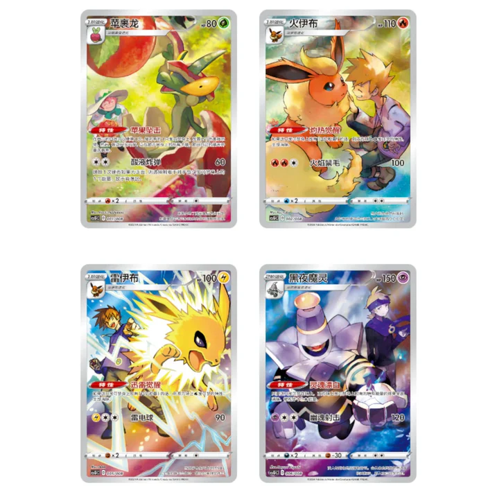 (S-Chinese) Pokémon TCG: Eevee Card Display Blind Gift Box - Nick Nack's Full Frontal Attack