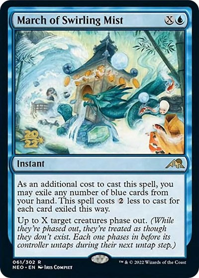 March of Swirling Mist (Promos: Prerelease Cards) Near Mint Foil