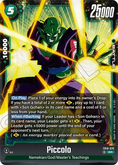 Piccolo FB10-070 (Cross Force) Near Mint Holofoil