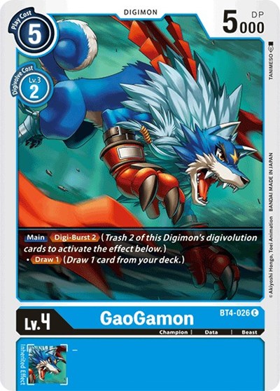 GaoGamon (Great Legend) Near Mint