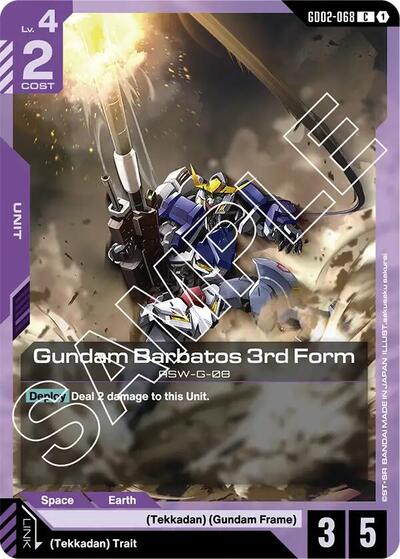 Gundam Barbatos 3rd Form (Dual Impact) Near Mint