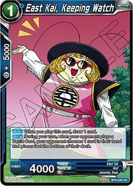East Kai, Keeping Watch (Miraculous Revival) Near Mint