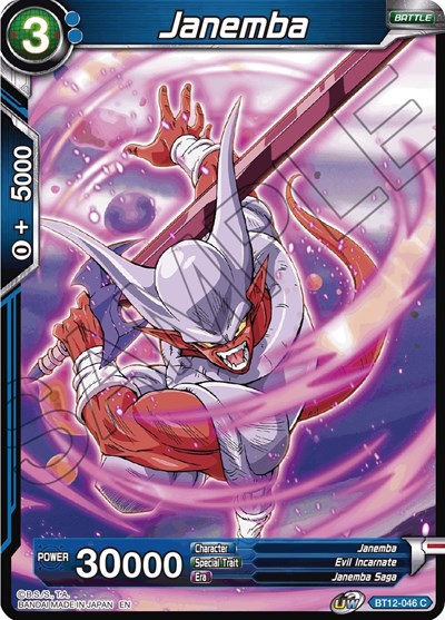 Janemba (A) (Vicious Rejuvenation) Near Mint