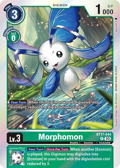 Morphomon (Secret Crisis) Near Mint Foil