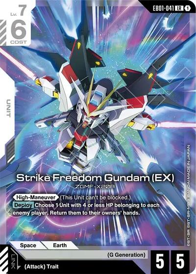 Strike Freedom Gundam (EX) (Eternal Nexus) Near Mint Holofoil