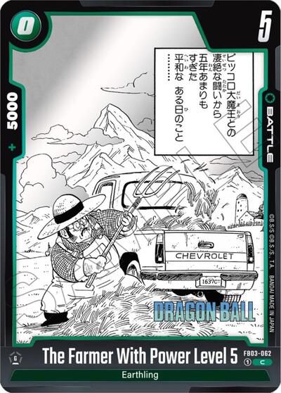 The Farmer With Power Level 5 (Manga Booster 01) Near Mint - Nick Nack's Full Frontal Attack