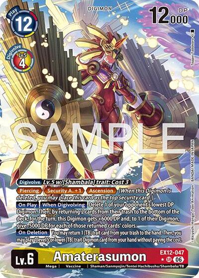 Amaterasumon (Alternate Art) (Digital World Shambala) Near Mint Foil