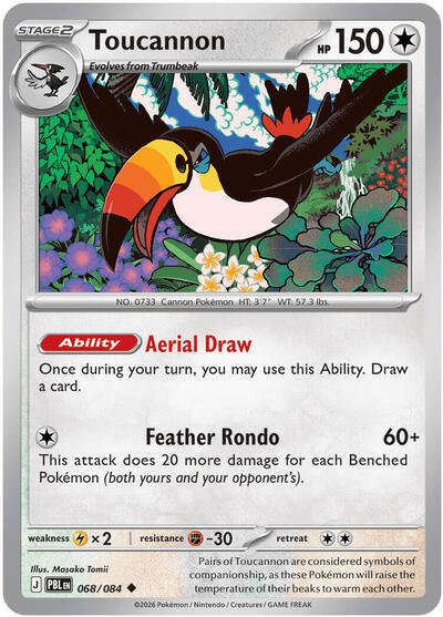 Toucannon - 068 (ME05: Pitch Black) Near Mint - Nick Nack's Full Frontal Attack