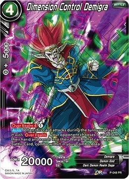 Dimension Control Demigra (Promotion Cards) Near Mint