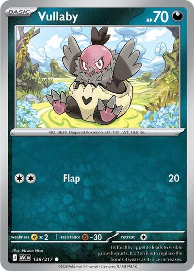Vullaby (ME: Ascended Heroes) Near Mint - Nick Nack's Full Frontal Attack