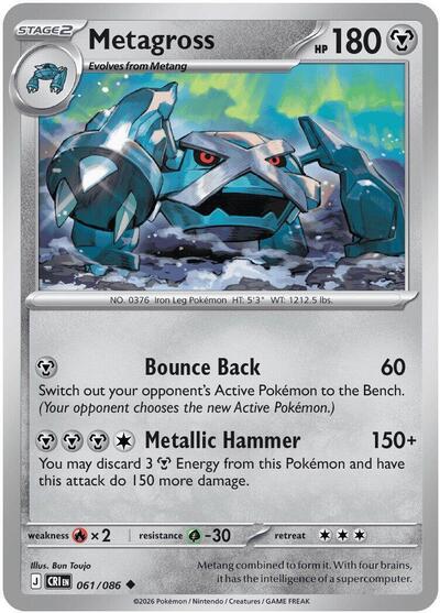 Metagross (ME04: Chaos Rising) Near Mint