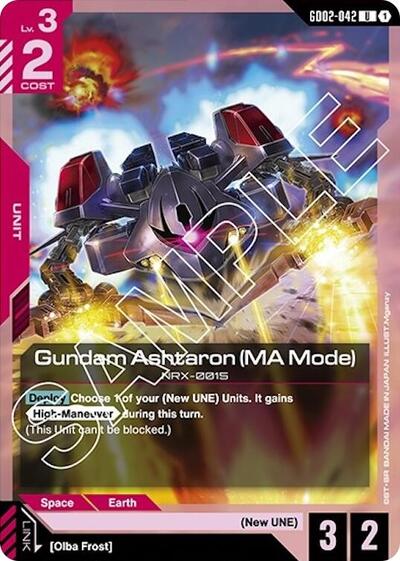 Gundam Ashtaron (MA Mode) (Dual Impact) Near Mint - Nick Nack's Full Frontal Attack