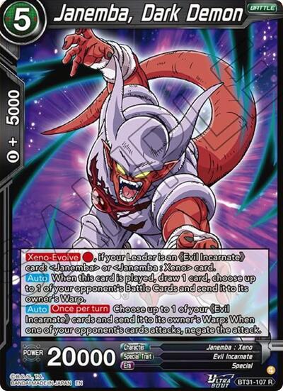 Janemba, Dark Demon (Impact Beyond Dimensions) Near Mint Foil