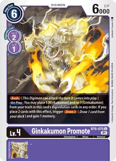 Ginkakumon Promote (Double Diamond) Near Mint - Nick Nack's Full Frontal Attack