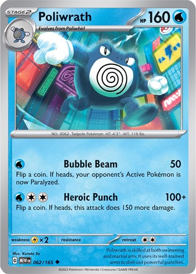 Poliwrath (Scarlet and Violet: 151) Near Mint Reverse Holofoil