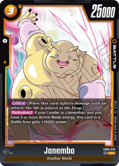 Janemba (Rivals Clash) Near Mint - Nick Nack's Full Frontal Attack