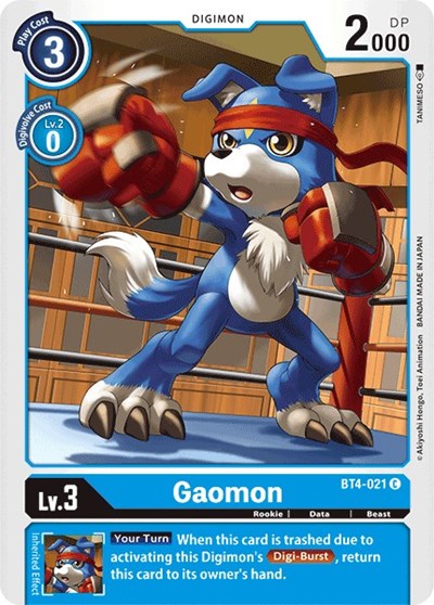 Gaomon (Great Legend) Near Mint