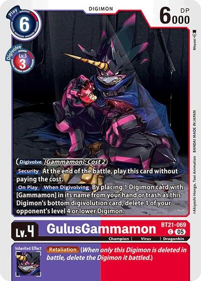 GulusGammamon (World Convergence) Near Mint