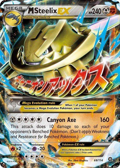M Steelix EX (XY - Steam Siege) Near Mint Holofoil - Nick Nack's Full Frontal Attack