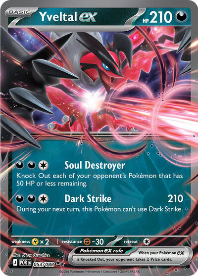 Yveltal ex - 053 (ME03: Perfect Order) Near Mint Holofoil